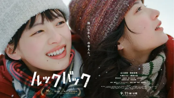 「ルックバック」観た！思った！！藤野さんが救われたって本当ですか？